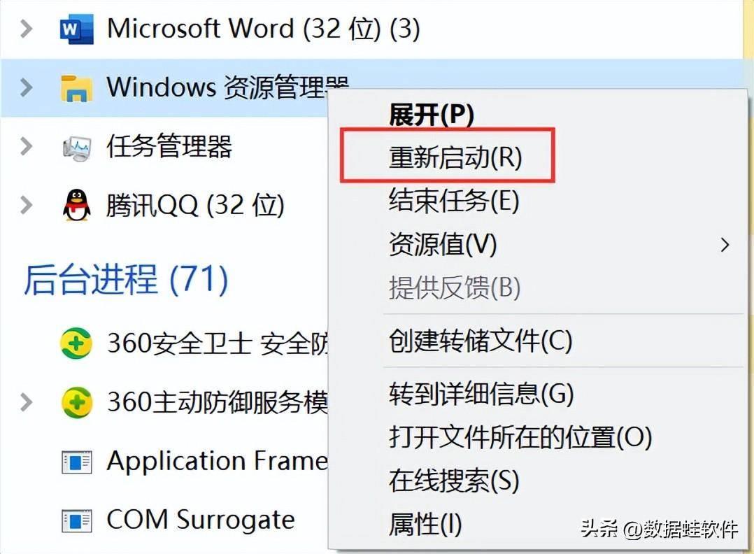 Windows10底部状态栏透明的设置(任务栏变透明了怎么变回来)