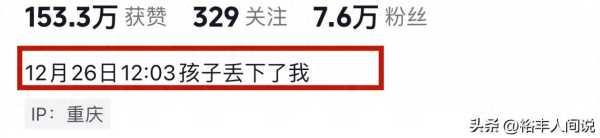 5岁网红毅玲去世!爸爸发文惹人泪目