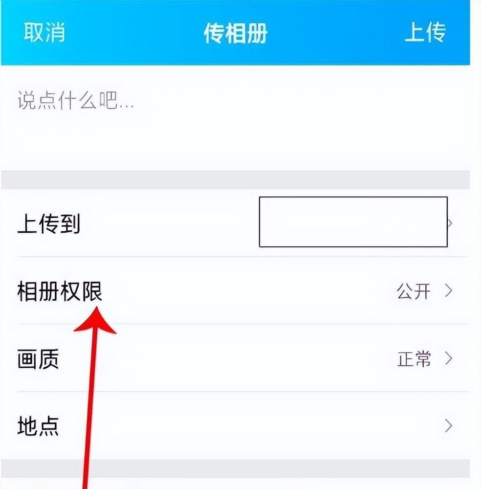 qq群上传不了文件是怎么回事(QQ上传文件老是失败怎么办)