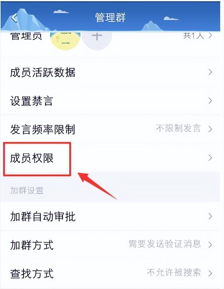 qq群上传不了文件是怎么回事(QQ上传文件老是失败怎么办)