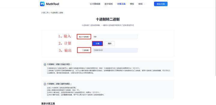 wps公式编辑器怎么调出来(wps怎么写数学公式)