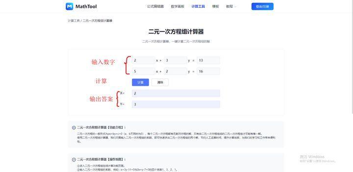 wps公式编辑器怎么调出来(wps怎么写数学公式)