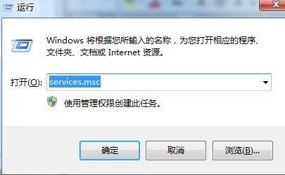 无法访问windowsinstaller服务怎么办(windowsinstaller软件包存在问题怎么修复)