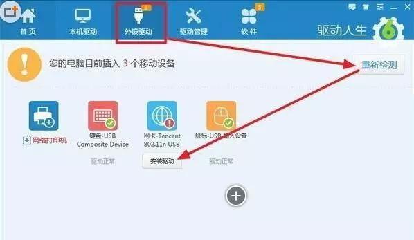 台式机如何无线上网wifi 电脑wifi软件哪个稳定又信号好