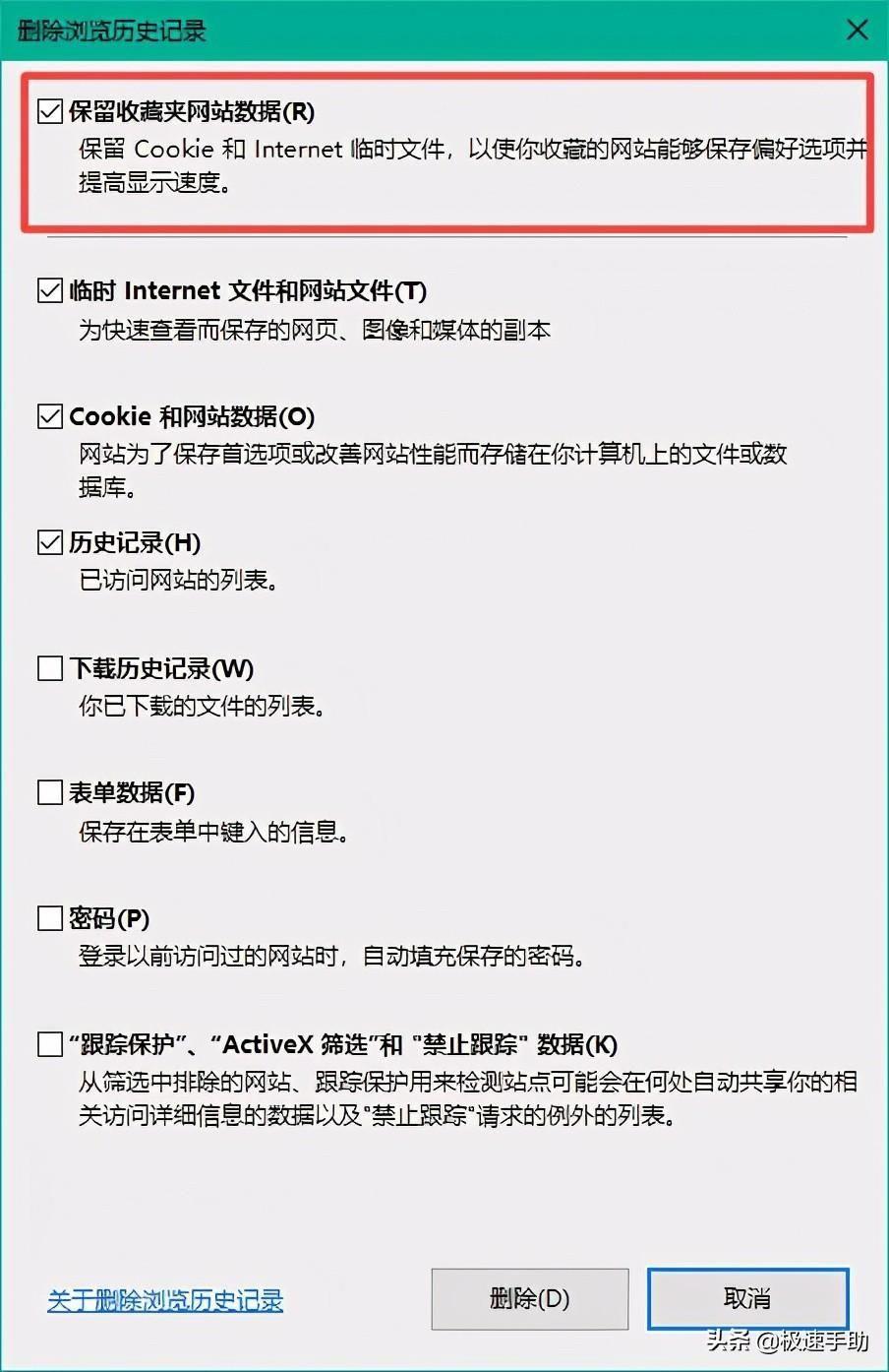 如何清理ie缓存垃圾文件(清除浏览器缓存的方法)