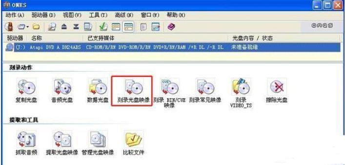 刻录软件ones怎么用(ones怎么刻录文件到光盘)