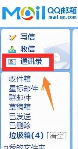 qq怎么恢复系统数据(qq怎么找回以前删除的好友)