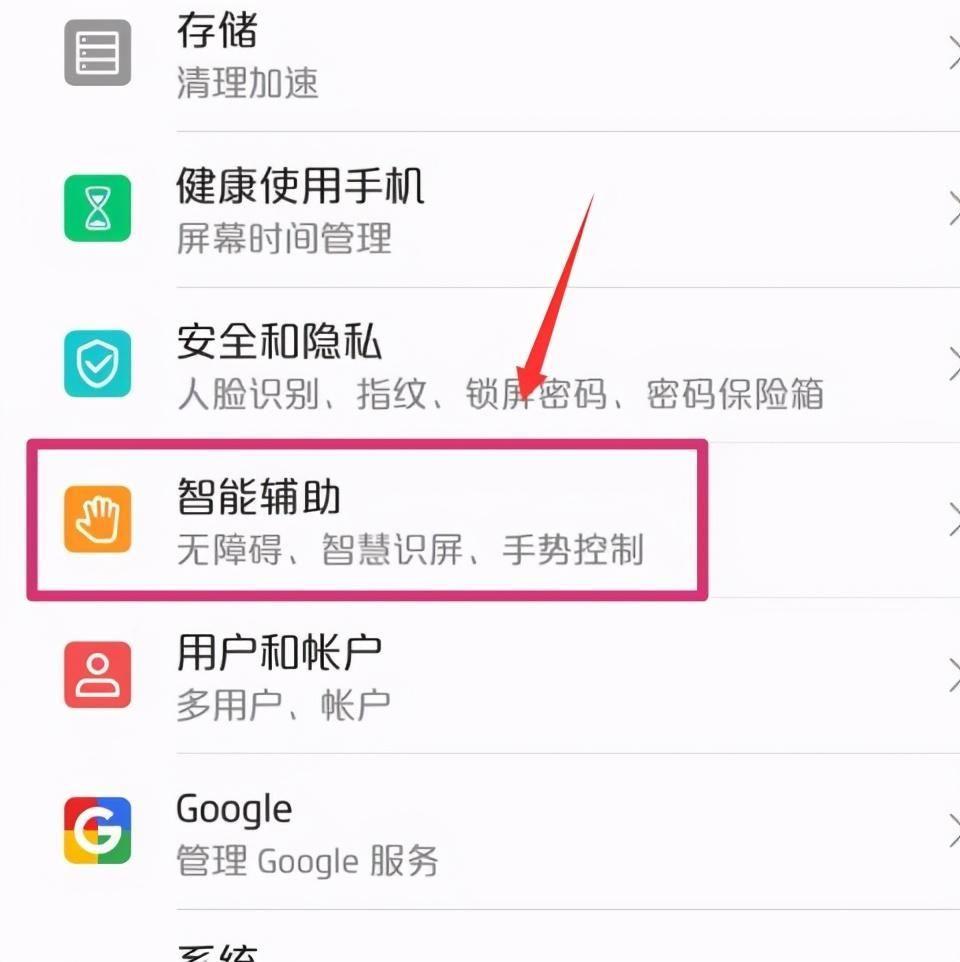 手机自动开关机软件app(免费版华为手机定时开关机软件)