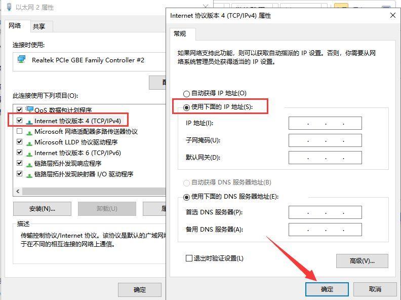 win11局域网设置在哪(如何组建一个小型局域网)