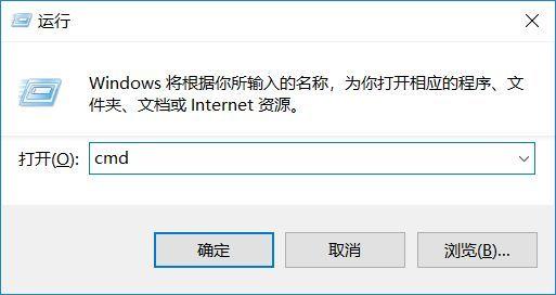 windows怎么用cmd关机 shutdown命令的含义