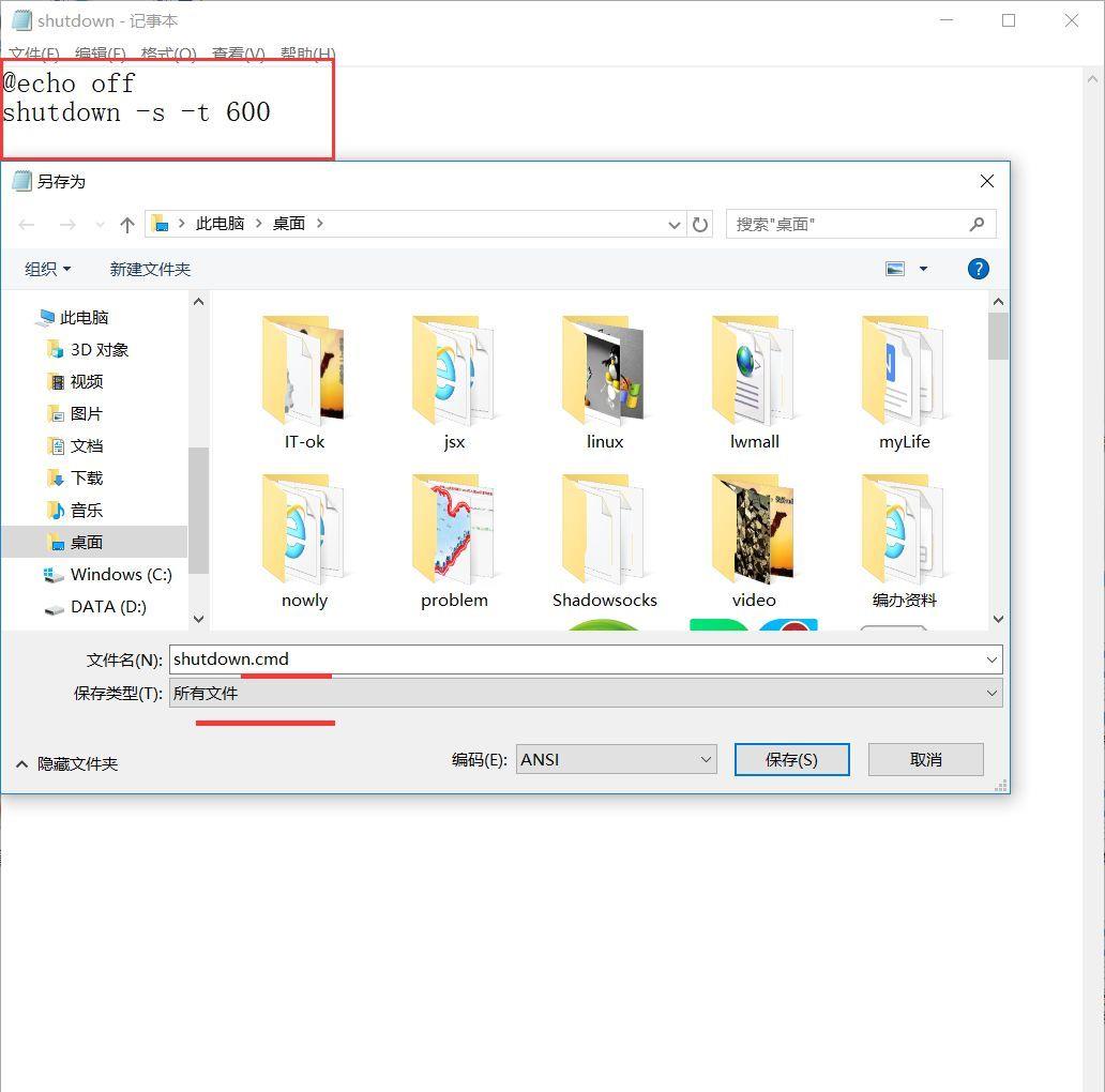 windows怎么用cmd关机 shutdown命令的含义