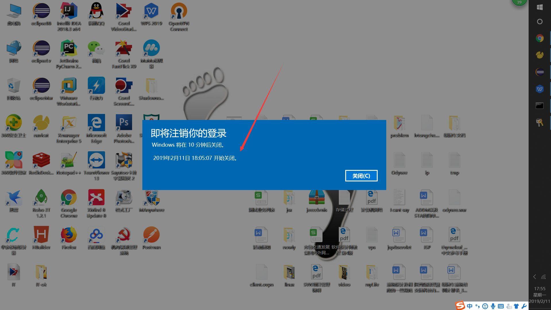 windows怎么用cmd关机 shutdown命令的含义