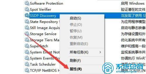 启用网络发现打不开怎么办(windows10无法启用网络发现怎么修复)