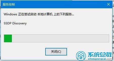 windows10无法启用网络发现怎么修复 启用网络发现打不开怎么办