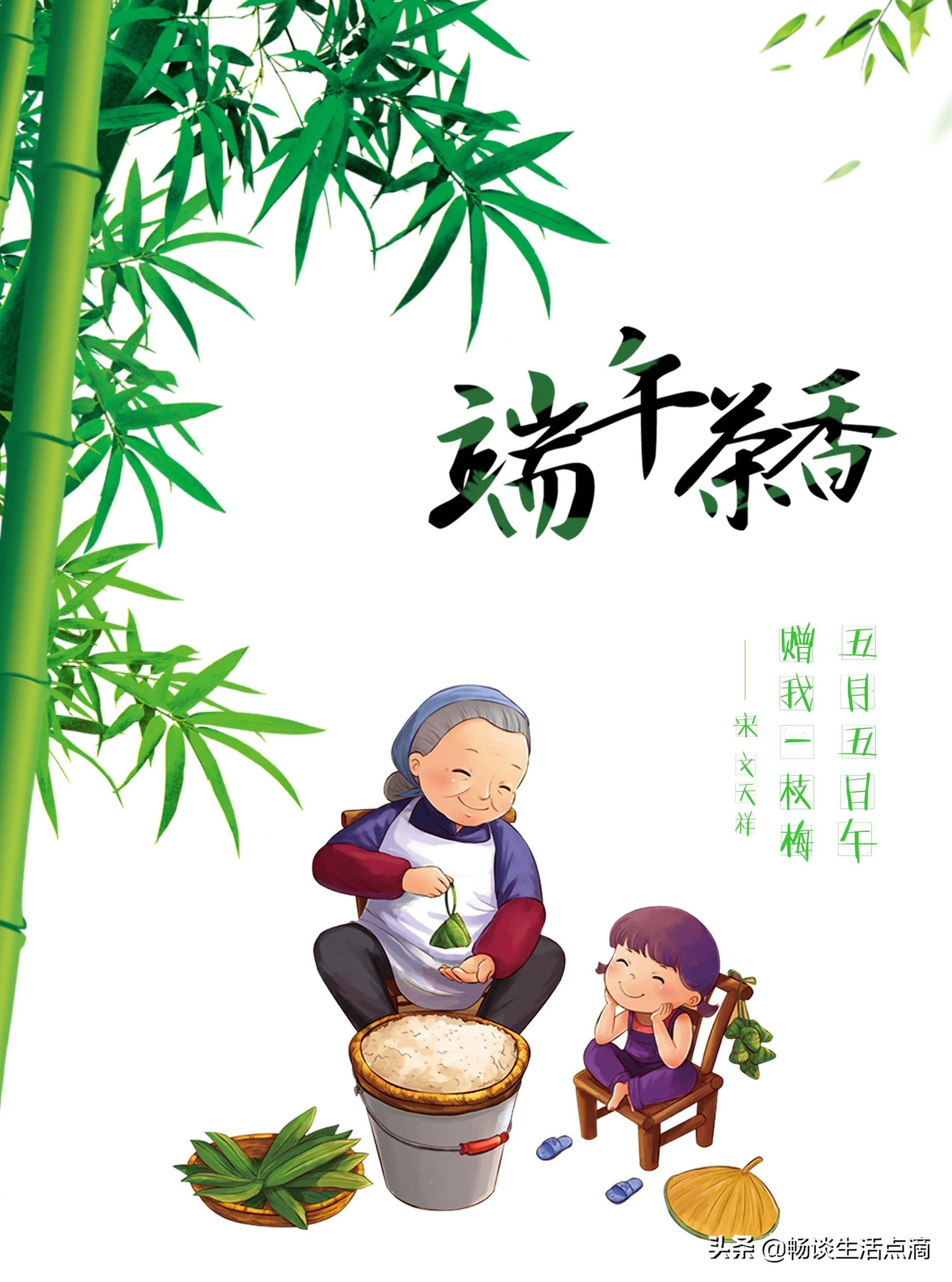 中国传统节日端午节简介(端午节的特点一句话怎么写)