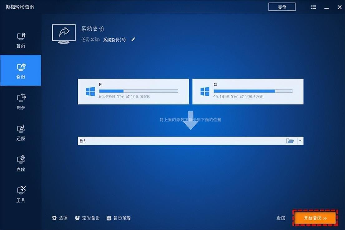 电脑还原系统软件有哪些(windows10一键还原工具)