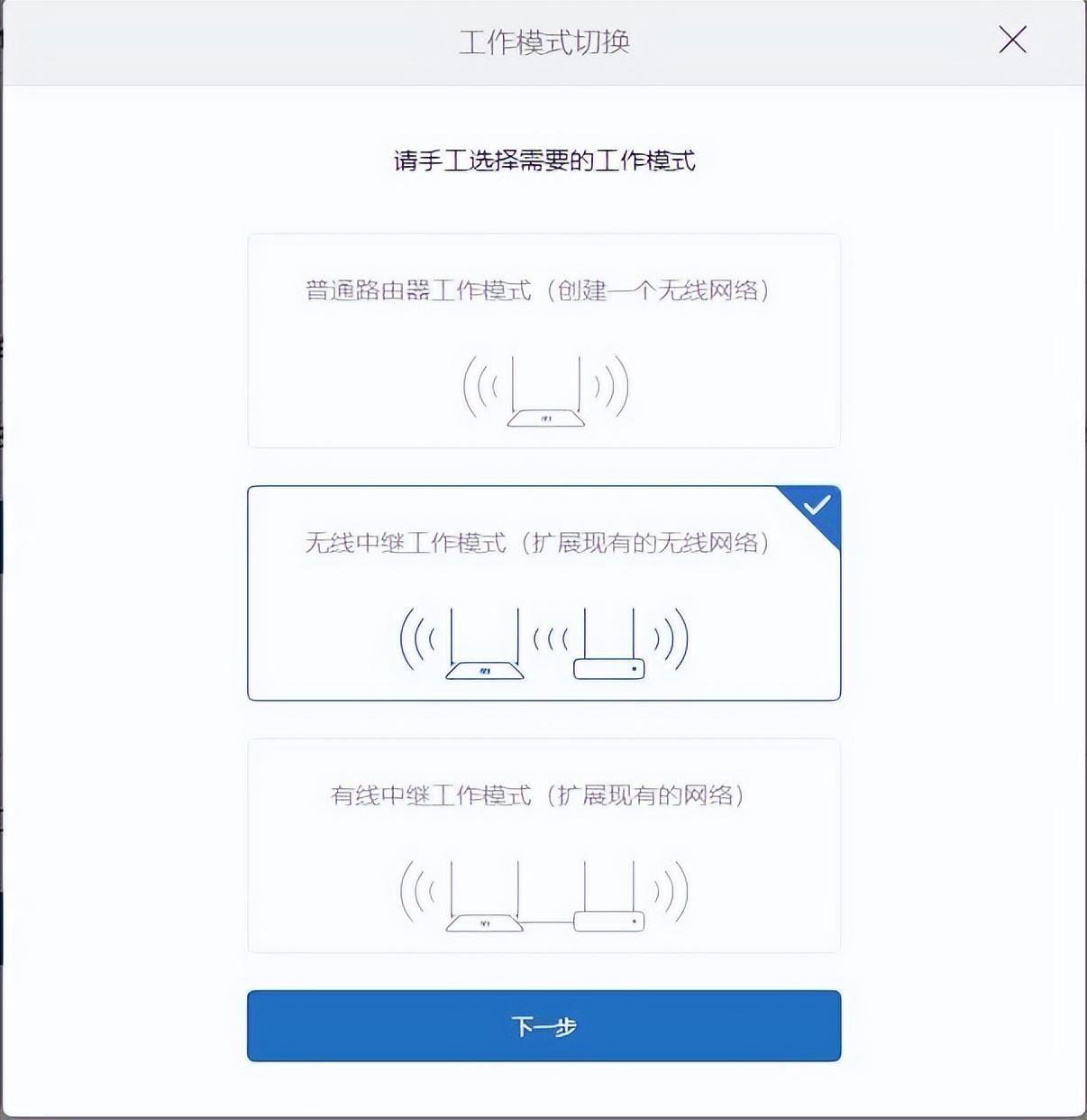 无线网络信号接收器怎么连接(房间太远wifi信号弱怎么办)