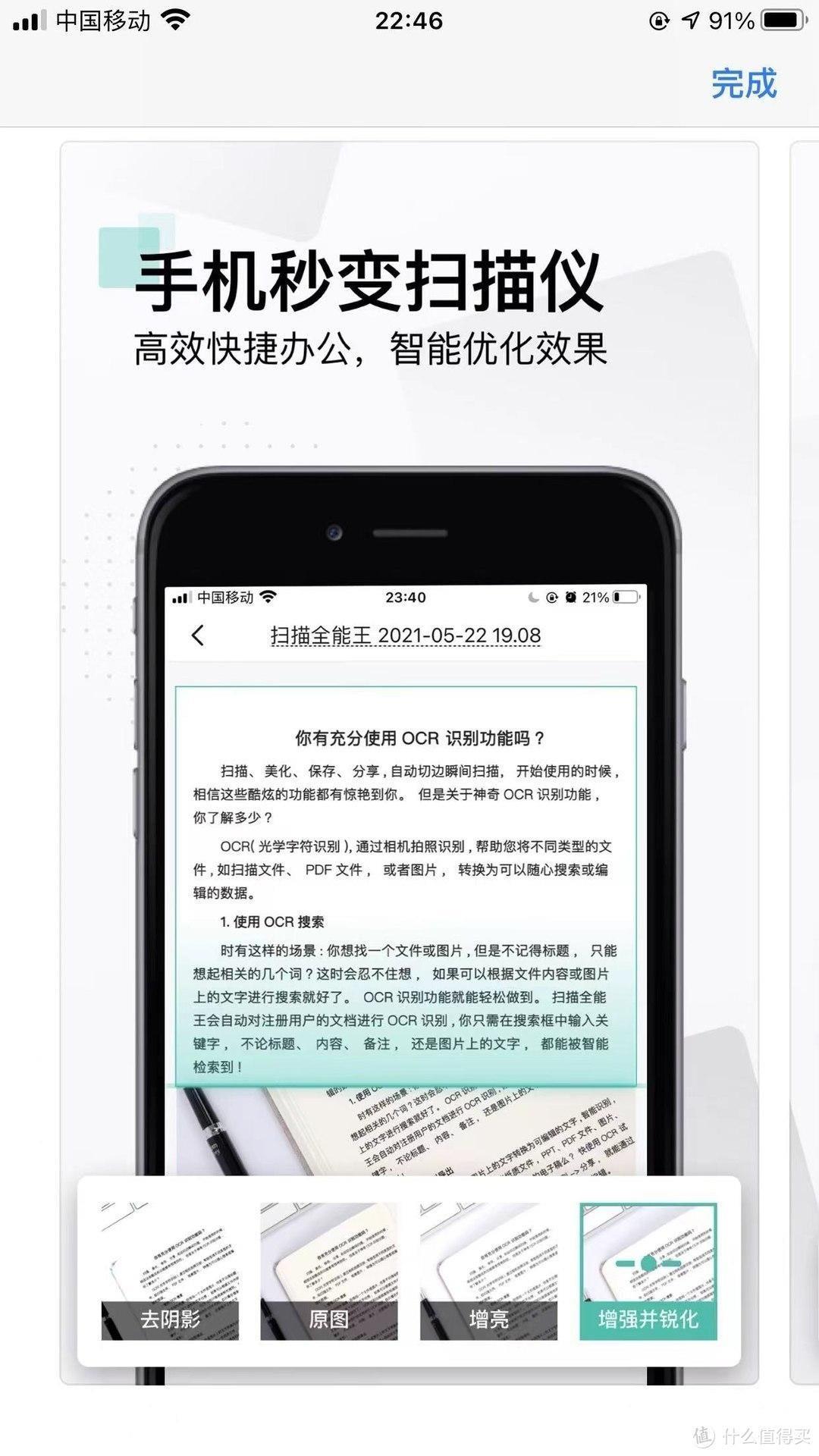iphone实用软件推荐(值得下载的苹果手机app)
