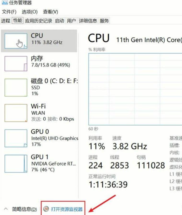 为什么win11文件夹删不掉提示程序占用(电脑里有个文件夹一直删不掉怎么解决)