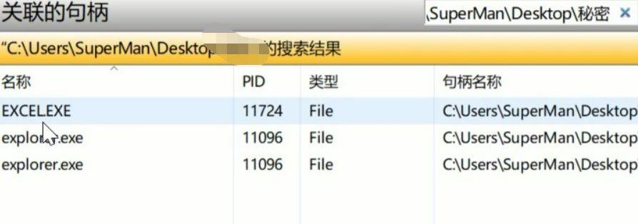 为什么win11文件夹删不掉提示程序占用(电脑里有个文件夹一直删不掉怎么解决)