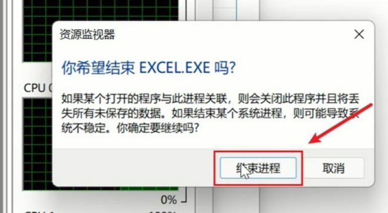 为什么win11文件夹删不掉提示程序占用(电脑里有个文件夹一直删不掉怎么解决)