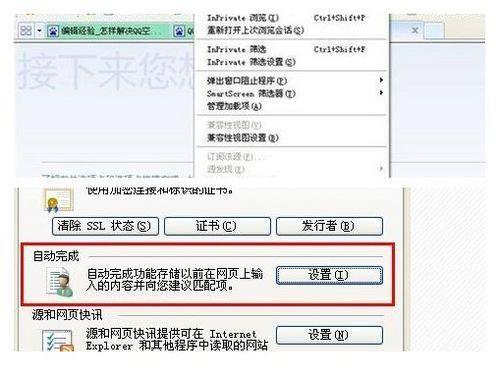 自己的QQ能登录但是空间打不开怎么解决 qq空间无法正常打开是什么原因