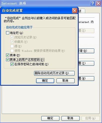 自己的QQ能登录但是空间打不开怎么解决 qq空间无法正常打开是什么原因