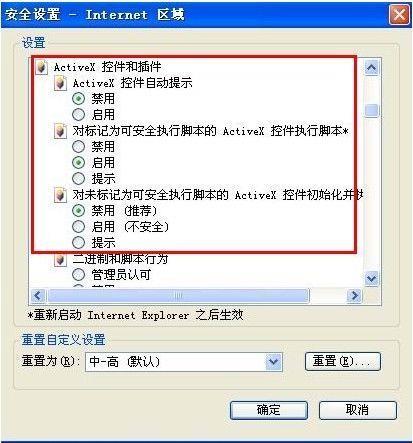 自己的QQ能登录但是空间打不开怎么解决 qq空间无法正常打开是什么原因