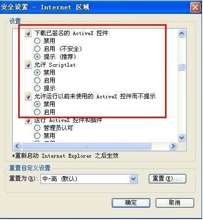 自己的QQ能登录但是空间打不开怎么解决 qq空间无法正常打开是什么原因