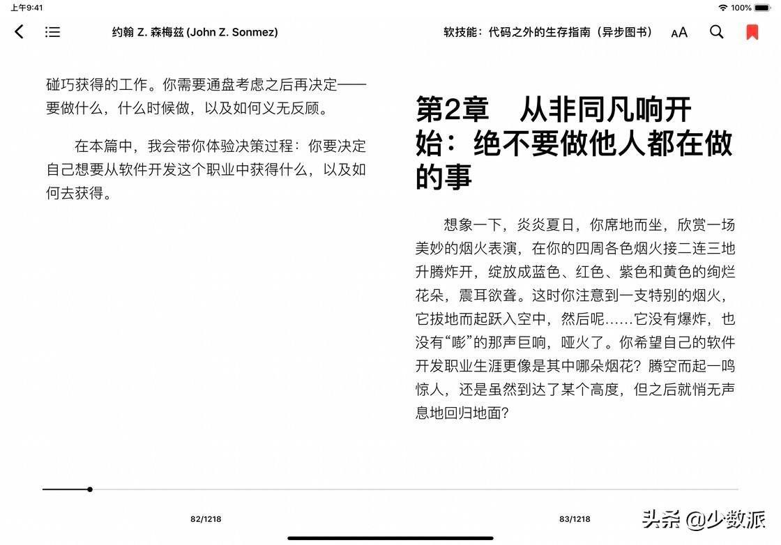 appleibooks怎么使用教程(iphone自带阅读器怎么添加书籍)