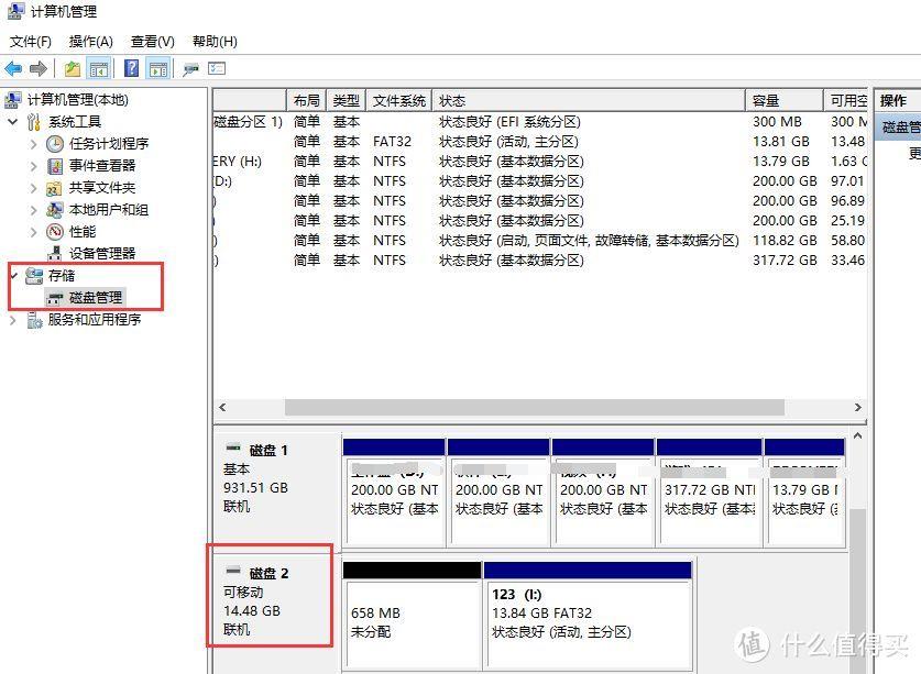 u盘启动盘制作工具 优盘启动盘怎么制作