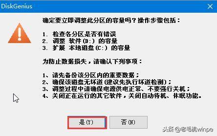 怎样扩大电脑内存空间(电脑c盘扩容的几种方法)