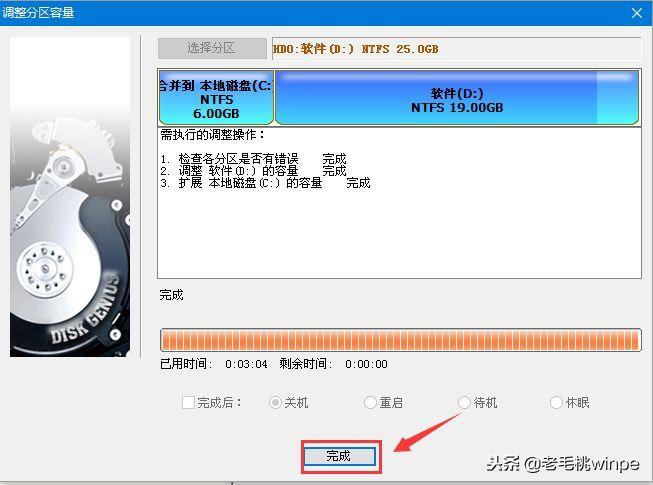 怎样扩大电脑内存空间(电脑c盘扩容的几种方法)