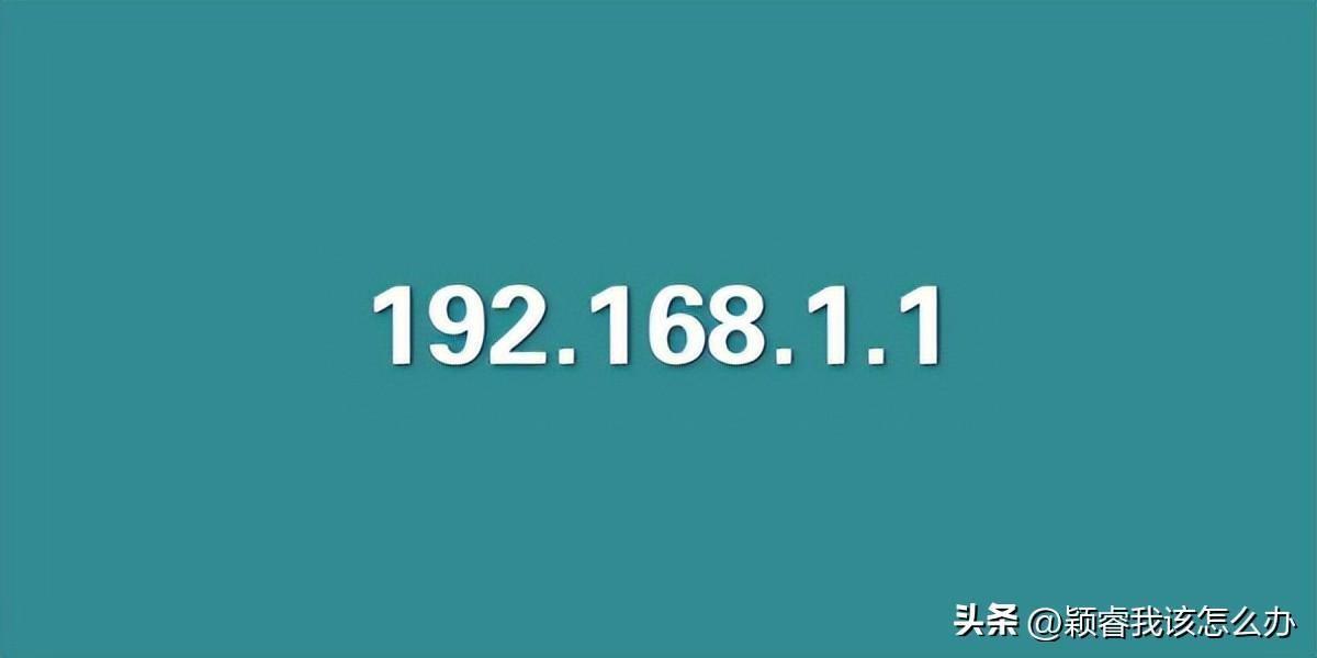 安装无线路由器的详细步骤(手机版192.168.1.1登录入口)