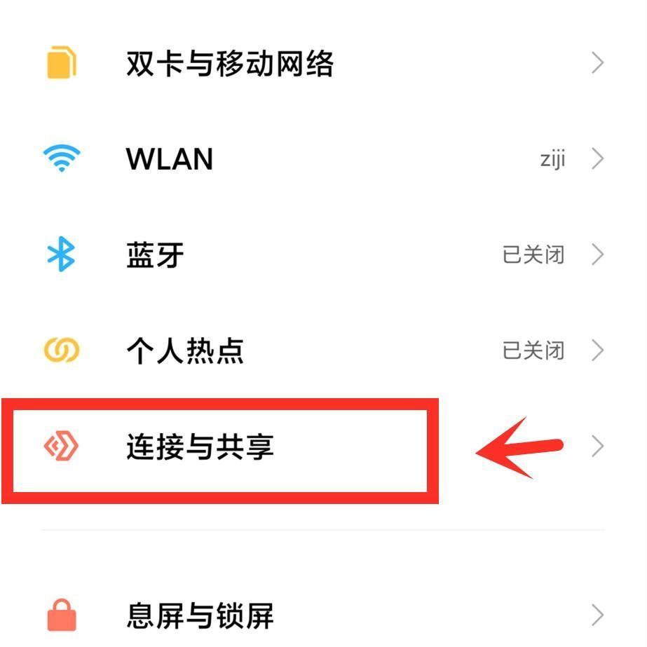 家里手机wifi网速慢怎么办(手机网速太卡怎么解决)