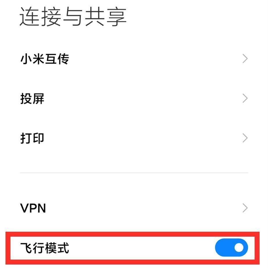 家里手机wifi网速慢怎么办(手机网速太卡怎么解决)