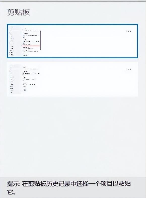 云剪贴板工具(跨平台同步的剪贴板)