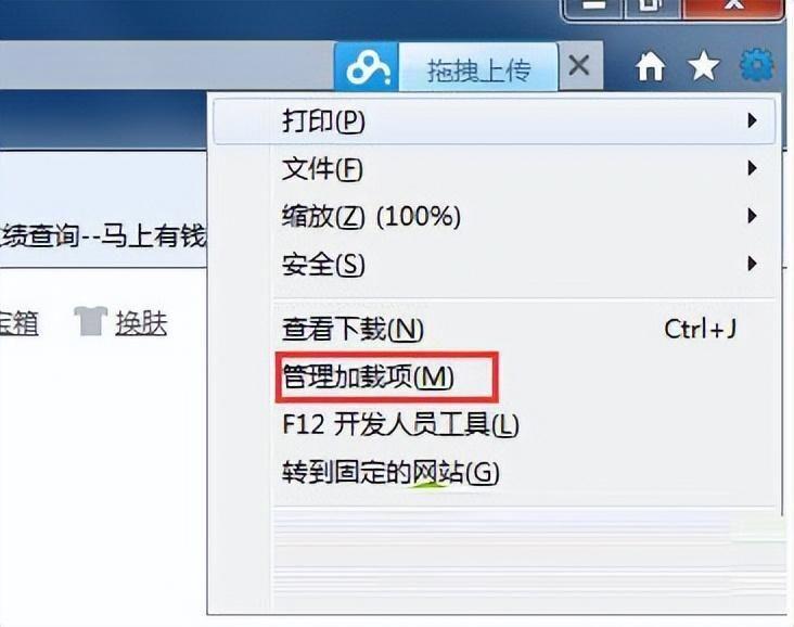 当前页的脚本发生错误是怎么回事(win10主界面提示脚本错误的详细解决步骤)