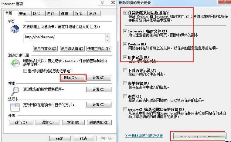 当前页的脚本发生错误是怎么回事(win10主界面提示脚本错误的详细解决步骤)