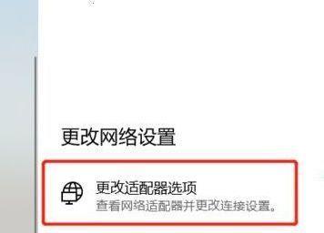 网络故障怎么解决(wifi有个感叹号不能上网怎么办)