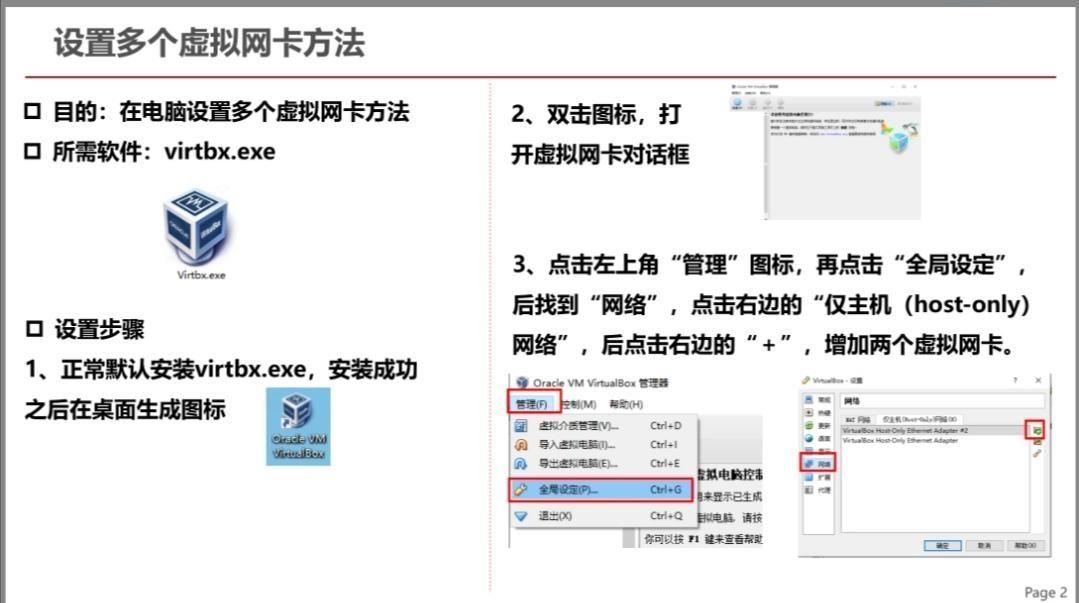 win11虚拟网卡怎么安装(电脑怎么添加虚拟网卡)