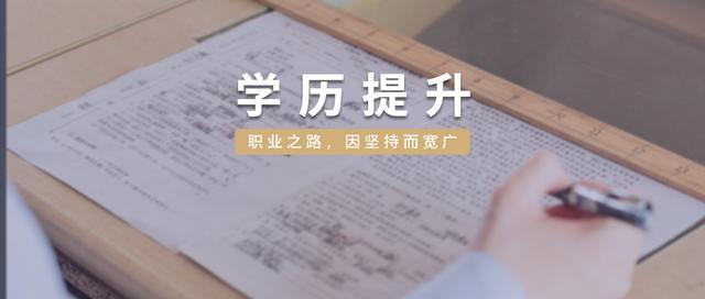 脱产,函授,业余是什么意思啊