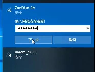 win8没有无线网卡驱动怎么办 教你安装无线网卡驱动教程