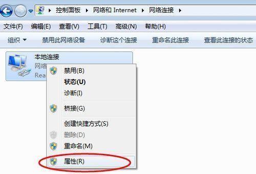 win7网上邻居无法访问(win7网上邻居连接不上的解决方法)