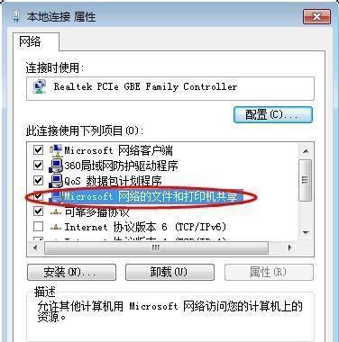 win7网上邻居无法访问(win7网上邻居连接不上的解决方法)