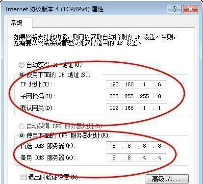 win7网上邻居无法访问(win7网上邻居连接不上的解决方法)