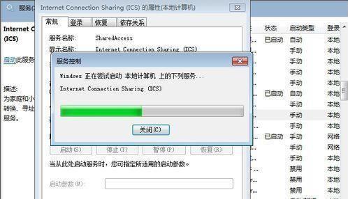 win7网上邻居无法访问(win7网上邻居连接不上的解决方法)