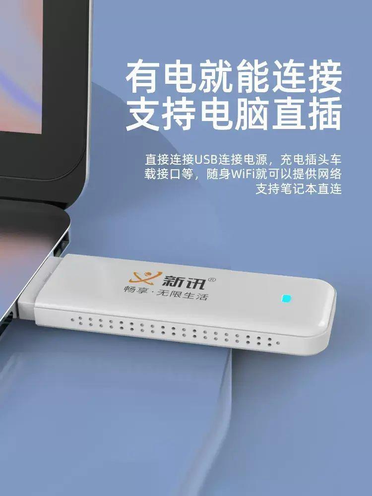 移动wifi怎么用和设置(移动WiFi的基本使用和设置方法)