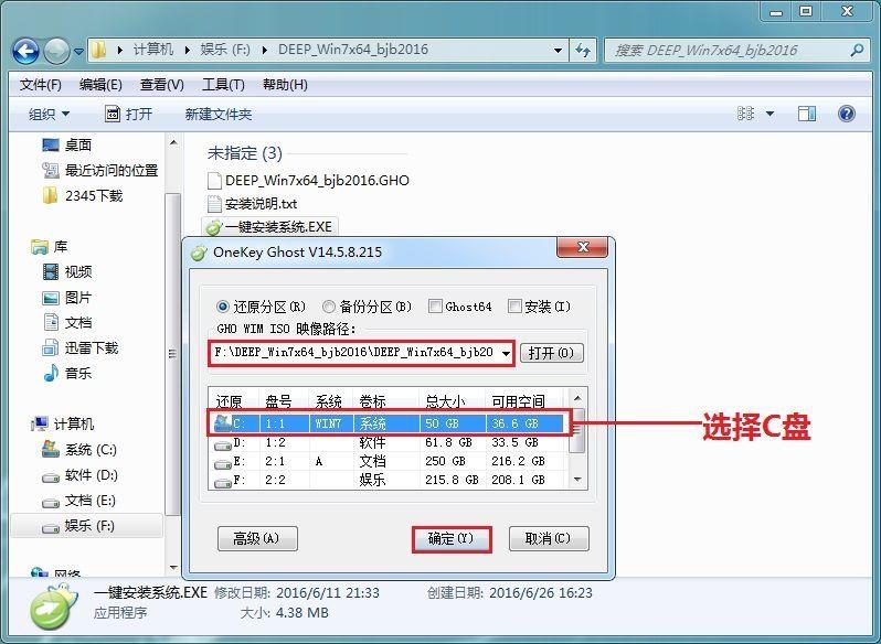 win7硬盘安装教程(详解Win7系统如何安装到硬盘)