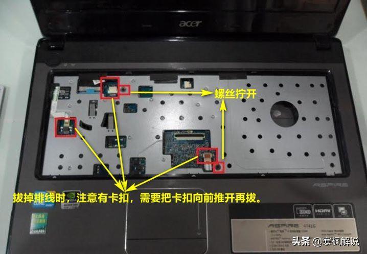 宏基4741g拆机教程(手把手教你拆解宏基4741g笔记本)